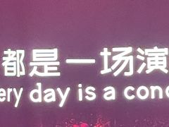 -MOSSO·Liveshow(M3香港广场店)