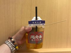 -闻老头·菊花炭烤肉(D11店)