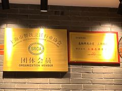 -万寿斋(IST艾尚天地店)