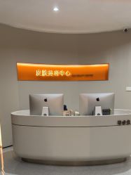 -美莱医疗美容医院