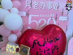 -海底捞火锅(新松江路店)