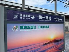 -飞天山旅游区