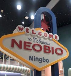 -奈尔宝·儿童乐园·亲子餐厅(鄞州万达店)