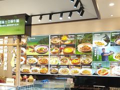 -U你·天然调味(南湖总店)