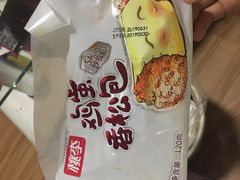 -华润万家(长安路店)