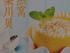 -金品燕庄