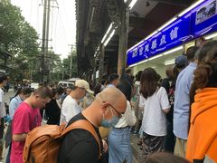 -宫廷糕点铺