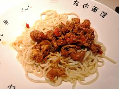 -友达面馆(二七南路店)