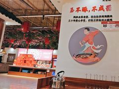 -成老灶火锅鸡(高东街店)