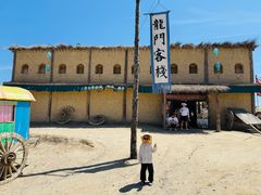 -镇北堡西部影城