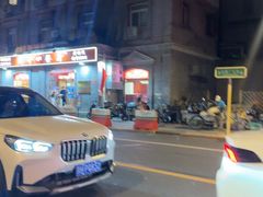 -奥华餐厅·老张记(台基厂店)