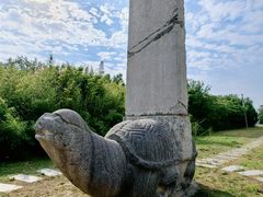 -汤和墓古迹园