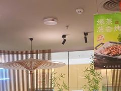 -绿茶餐厅(淮安吾悦广场店)