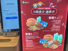 -德克士精巧店(嘉定宝龙广场店)