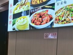 -蜀阳餐厅·金牌水煮鱼