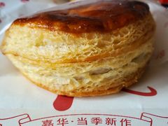 苹果玫瑰派-嘉华饼屋JOY BAKERY(南屏街店)