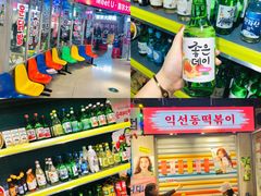 -Meet Sun韩式大排档(五一广场7MALL店)