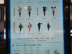 -CORNER CONE GELATO酷矿手作霜淇淋(南头古城店)