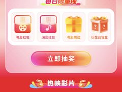 -星轶IMAX影城(九亭U天地旗舰店)