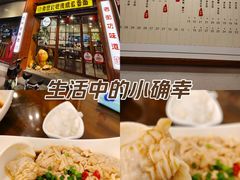 -佳面馆·竹升云吞面·爽鱼皮·牛腩面(易发店)