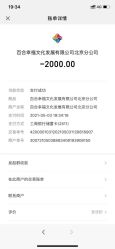 -Sunny喜铺婚礼策划(东部店)