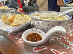 -长人馄饨铺(解放街店)