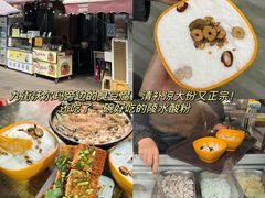 -海关荤豆花(洋河一路店)