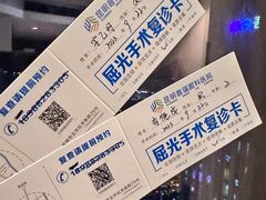 -昆明普瑞眼科医院·近视手术(龙泉院区)