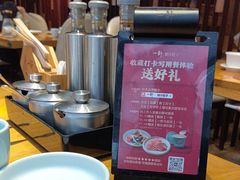 -一轩饺子馆(丽都店)
