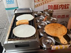 -金块块云南小吃