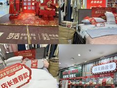 -合肥百货大楼