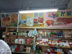 零售区-赵府街副食店