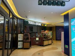 -THE hood开新里(御桥路店)