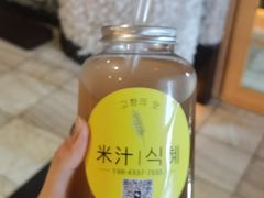 -恒坤北纬42度温泉洗浴(公园路店)