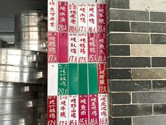 门面-達揚原味燉品(文明路店)