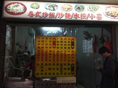 -花莲东大门国际观光夜市