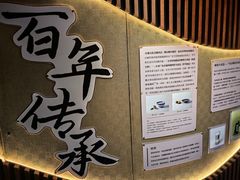 -民信老铺(双皮奶博物馆店)