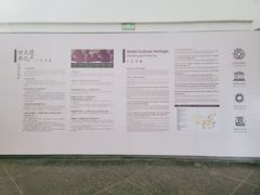 -敦煌石窟文物保护研究陈列中心