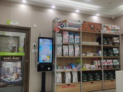 -瑞鹏宠物医院·骨外科·心肾科·肿瘤科(九亭店)