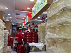 -芦庄子桂顺斋(和平路总店)
