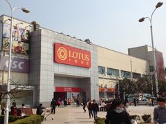 -卜蜂莲花(杨高北路店)