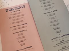 菜单-粤海喜来登酒店·&More聚驿(天河城店)