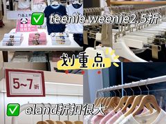 -优客城市奥莱