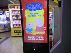 -太空球乐园