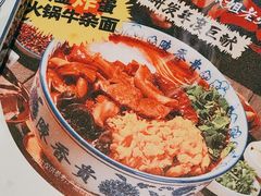 -陳香貴·兰州牛肉面(东方宝泰店)