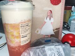 -奈雪的茶(中储能店)