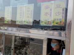 -二斗栗子(西湖道店)
