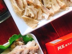 -明何记涮牛肚(品牌首店隋唐植物园南门古城路店)