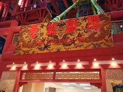 -万达茂商场(南京仙林店)