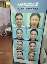 -武汉五洲整形外科医院